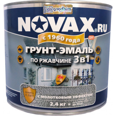 Грунт-эмаль по ржавчине Goodhim NOVAX 39214