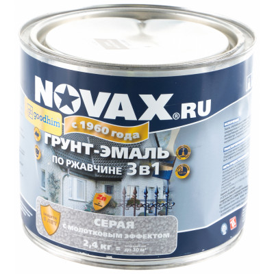 Goodhim Грунт-эмаль по ржавчине с молотковым эффектом NOVAX (серый), 2,4 кг 39191