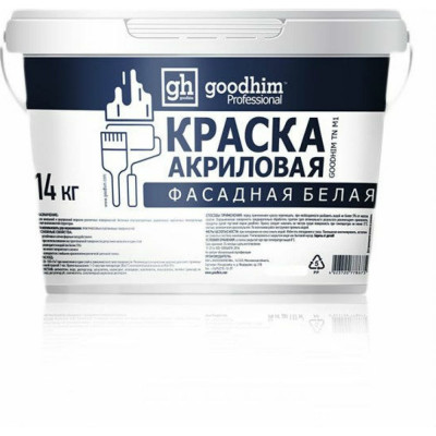 Goodhim Краска акриловая фасадная TN M1 БЕЛАЯ, 40 кг. 78613