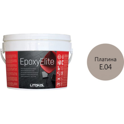 Эпоксидный состав для укладки и затирки мозаики LITOKOL EpoxyElite E.04 482260003