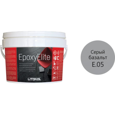 Эпоксидный состав для укладки и затирки LITOKOL EpoxyElite E.05 482270003