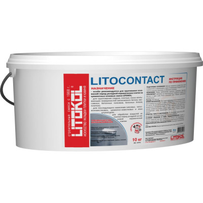 Адгезионная грунтовка LITOKOL Litocontact 334620002