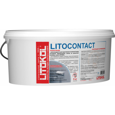 Адгезионная грунтовка LITOKOL Litocontact 334620003