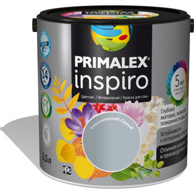 PRIMALEX Краска Inspiro Классический Серый 420105