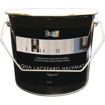Paritet color aqua lackfarg halvmatt bas c 2,7 л ps0046