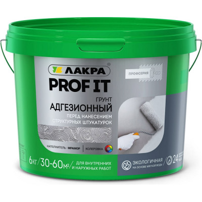 Адгезионный грунт ЛАКРА PROF IT Лк-00008167