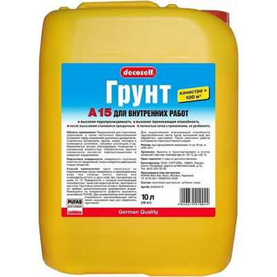 Проникающая грунтовка ПУФАС A15 тов-097399