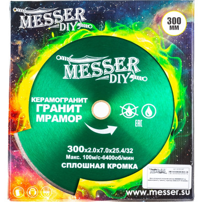 Алмазный диск по керамограниту, граниту, мрамору MESSER 300D-2.8T-7W-32/25.4