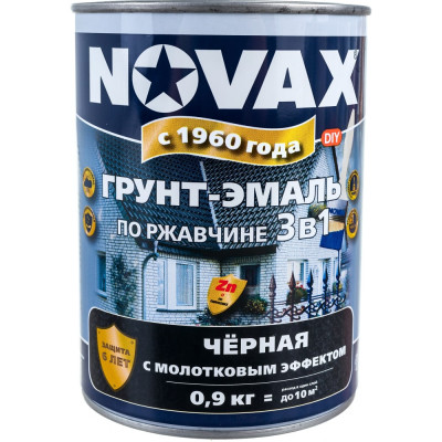 Грунт-эмаль по ржавчине Goodhim NOVAX 39245