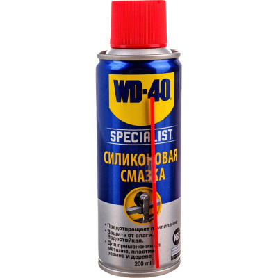 Wd-40 specialist быстросохнущая силиконовая смазка 200мл sp70126