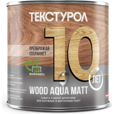 Деревозащитное средство ТЕКСТУРОЛ WOOD AQUA MATT Лк-00008224