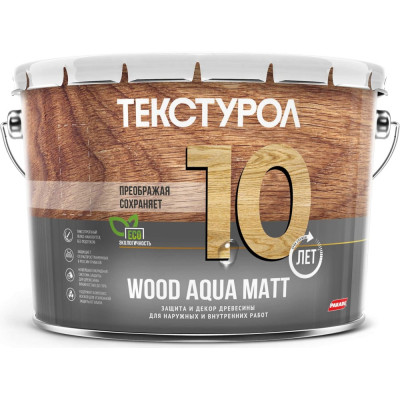 ТЕКСТУРОЛ WOOD AQUA MATT деревозащитное средство на вод. основе Махагон 10л Лк-00008241