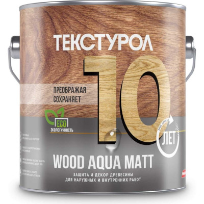 Деревозащитное средство ТЕКСТУРОЛ WOOD AQUA MATT Лк-00008231