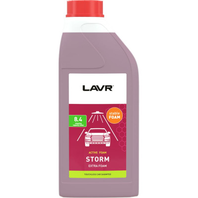 LAVR Автошампунь для бесконтактной мойки STORM 1 л Ln2336