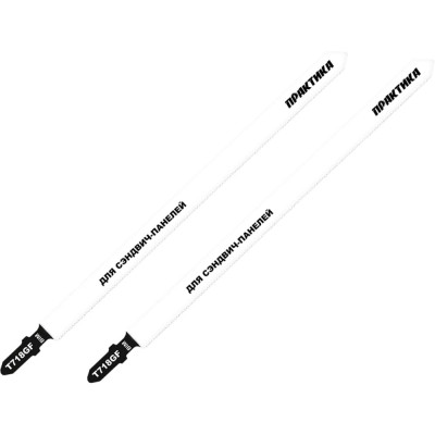 Практика пилки для лобзика по алюм t718gf 185x160мм, bim 2шт, блистер 777-116
