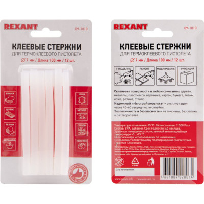 REXANT Клеевые стержни d=7 мм, L=100 мм, прозрачные, 12 шт. блистер 09-1010