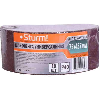 Sturm Шлифлента 9010-B75x457-040