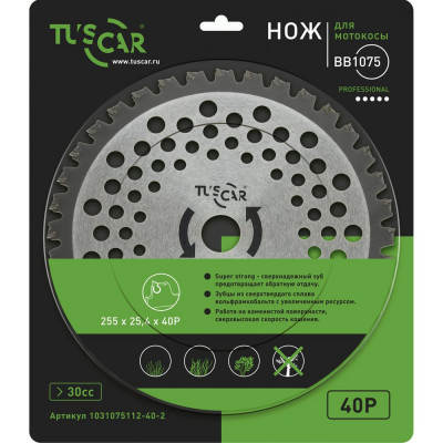 TUSCAR Нож для мотокосы BB1075, Professional, 255x25,4x40T, Super Strong 1031075112-40-2