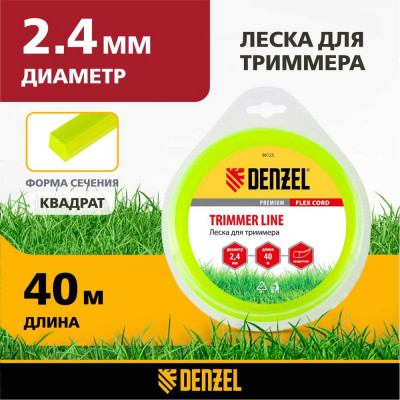 Denzel Леска для триммера квадрат 2,4 мм х 40 м, блистер FLEX CORD 96123