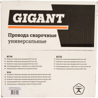 Gigant Электрододержатель с кабелем 3м в сборе КГ16 G-815