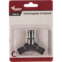 КУРС Тройник 76419