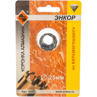 Коронка алмазная по керамограниту (25 мм) Энкор 9430