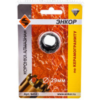 Коронка алмазная по керамограниту (29 мм) Энкор 9432