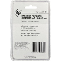 Насадка пильная сегментная (88 мм; HCS) для МФЭ Энкор 50474