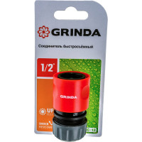 Быстросъёмный соединитель для шланга GC-12 1/2" Grinda 8-426325_z01