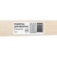 Рукоятка деревянная для молотка (320 мм) Без бренда 10292