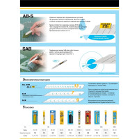 Сегментированные лезвия OLFA 9х80х0.38 мм 10 шт. OL-AB-10B