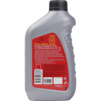 Масло минеральное POWER ACTIVE 2T (0.946 л) для 2-х тактных двигателей PATRIOT 850030597