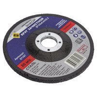 Круг шлифовальный по металлу (125х22.2 мм) для УШМ Энкор 57147