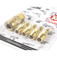 Набор быстросъемных адаптеров 5 шт. Калибр 00000050313