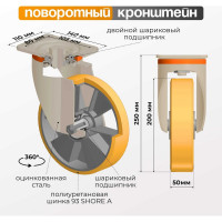 Колесо с вращающейся опорой и пластиной крепления (200 мм; 750 кг) Tellure rota 657606