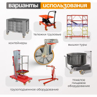 Колесо с вращающейся опорой и пластиной крепления (200 мм; 750 кг) Tellure rota 657606