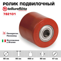 Ролик (82х60 мм; 450 кг) Tellure rota 782101