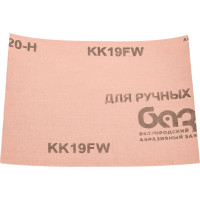 Шлиф-шкурка водостойкая №20 на тканной основе (17х24 см; 10 шт.) Без бренда 3544-20