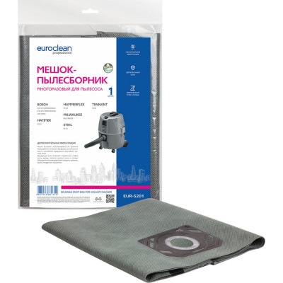 Мешок-пылесборник многоразовый EURO Clean Euroclean с текстильной застежкой для пылесоса EUR-5201