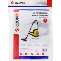 Мешок-пылесборник синтетический 5 шт для BOSCH/KARCHER OZONE CP-214/5