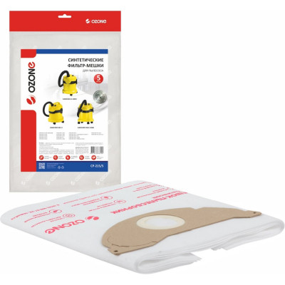 Мешок-пылесборник clean pro синтетический 3 шт. (до 12 л) OZONE CP-215/3 CP-215 CP-215/5