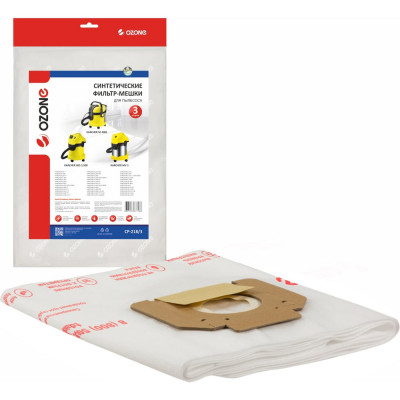 Мешок-пылесборник clean pro синтетический 3 шт. (до 12 л) OZONE CP-218/3