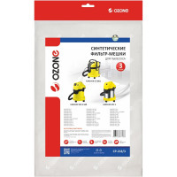 Мешок-пылесборник clean pro синтетический 3 шт. (до 12 л) OZONE CP-218/3