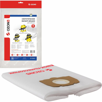 Мешок-пылесборник clean pro синтетический 3 шт. (до 36 л) OZONE CP-219/3