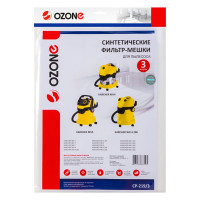 Мешок-пылесборник clean pro синтетический 3 шт. (до 36 л) OZONE CP-219/3