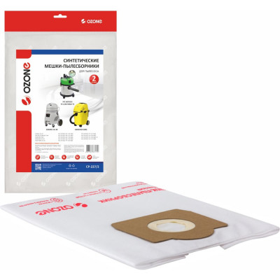 Мешок-пылесборник clean pro синтетический 2 шт. (до 25 л) OZONE CP-227/2