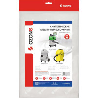 Мешок-пылесборник clean pro синтетический 2 шт. (до 25 л) OZONE CP-227/2