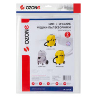Мешок-пылесборник clean pro синтетический 2 шт. (до 25 л) OZONE CP-227/2