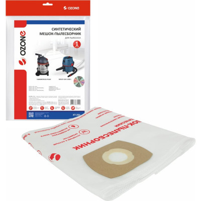 Мешок-пылесборник turbo синтетический 1 шт. (до 20 л) OZONE XT-201