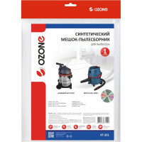 Мешок-пылесборник turbo синтетический 1 шт. (до 20 л) OZONE XT-201